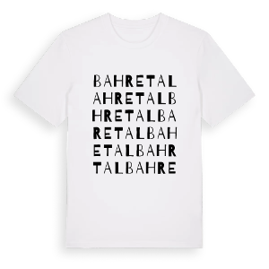 Bahretal ordlek t-shirt – ekologisk bomull t-shirt från Pinshirt