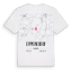Eppendorf karta t-shirt