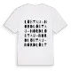 Löbtau-Nord ordlek t-shirt