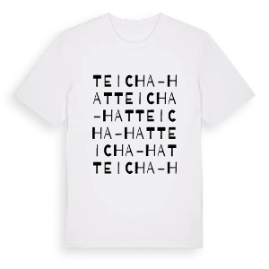Teicha - Hat ordlek t-shirt – ekologisk bomull t-shirt från Pinshirt