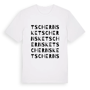 Tschernske ordlek t-shirt – ekologisk bomull t-shirt från Pinshirt