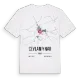 Ceylanpınar karta t-shirt