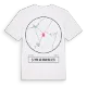 Şeyhlar Mahallesi t-shirt