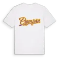Pyynpää baseball t-shirt