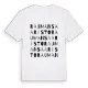 Rauman saaristo ordlek t-shirt