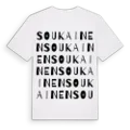 Soukainen ordlek t-shirt