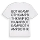 Bothkamp ordlek t-shirt