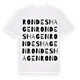 Rondeshagen ordlek t-shirt