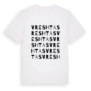 Vreshtas ordlek t-shirt – ekologisk bomull t-shirt från Pinshirt