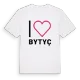 Jag älskar Bytyç t-shirt stort tryck