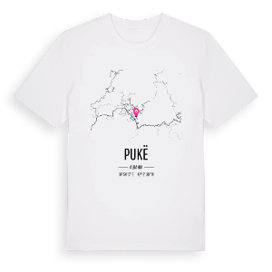 Pukë karta t-shirt – ekologisk bomull t-shirt från Pinshirt