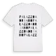 Palazzo Adriano ordlek t-shirt