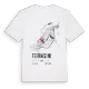 Terrasini karta t-shirt
