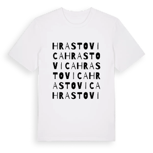 Hrastovica ordlek t-shirt – ekologisk bomull t-shirt från Pinshirt