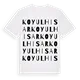 Koyulhisar ordlek t-shirt