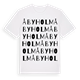 Åbyholm ordlek t-shirt