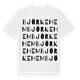 Björkehem ordlek t-shirt