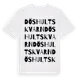 White t-shirt med Döshults Kvarn ordlek t-shirt
