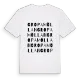 Gropamöllan ordlek t-shirt