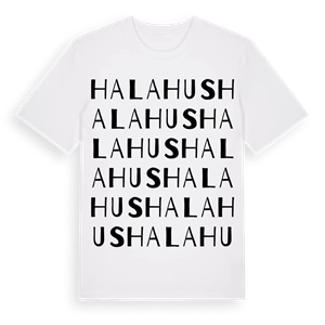 Halahus ordlek t-shirt – ekologisk bomull t-shirt från Pinshirt