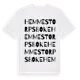 White t-shirt med Hemmestorps Boke ordlek t-shirt