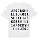 White t-shirt med Jägershill 1 ordlek t-shirt