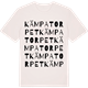 Vintage White t-shirt med Kämpatorpet ordlek t-shirt