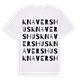 Knavershus ordlek t-shirt