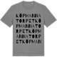 Mid Heather Gray t-shirt med Köpmannatorpet ordlek t-shirt
