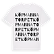Köpmannatorpet ordlek t-shirt