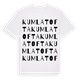 Kumlatofta ordlek t-shirt