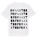 Nya Axtorp ordlek t-shirt