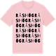 Pink Cotton t-shirt med Råshög ordlek t-shirt