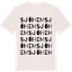 Vintage White t-shirt med Sjöhem ordlek t-shirt