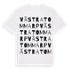 Västra Tommarp ordlek t-shirt
