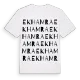 Ekhamra ordlek t-shirt