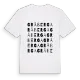 Gråberga ordlek t-shirt