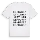 Handknåpet ordlek t-shirt