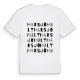 Harsjöhult ordlek t-shirt