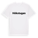 White t-shirt med Hökstugan fetstil t-shirt