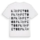 Kämpetorp ordlek t-shirt