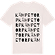 Vintage White t-shirt med Kämpetorp ordlek t-shirt