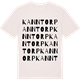 Vintage White t-shirt med Kanntorp ordlek t-shirt