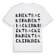 Knektbacken ordlek t-shirt
