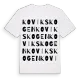 Kovikskogen ordlek t-shirt
