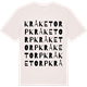 Vintage White t-shirt med Kråketorp ordlek t-shirt
