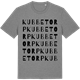 Mid Heather Gray t-shirt med Kubbetorp ordlek t-shirt
