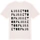 Vintage White t-shirt med Kubbetorp ordlek t-shirt