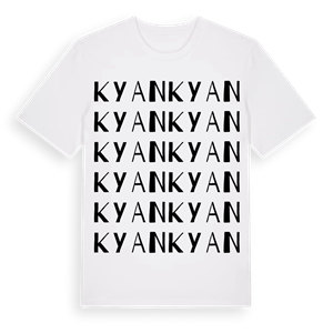 Kyan ordlek t-shirt – ekologisk bomull t-shirt från Pinshirt