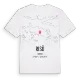 Risö karta t-shirt